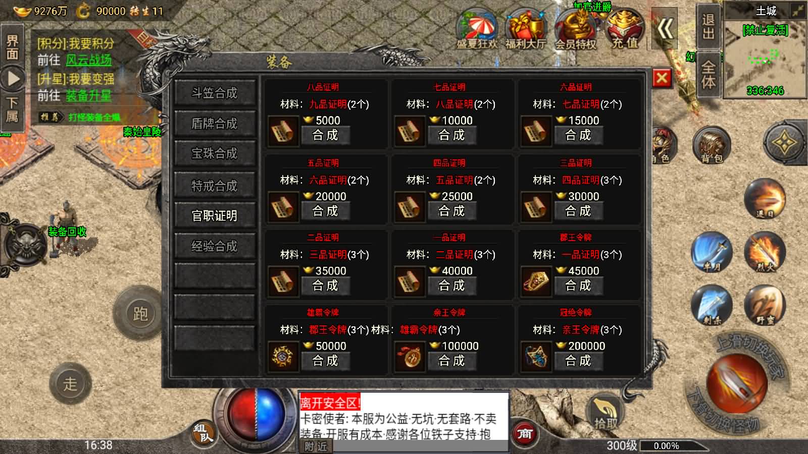 2022090814521133