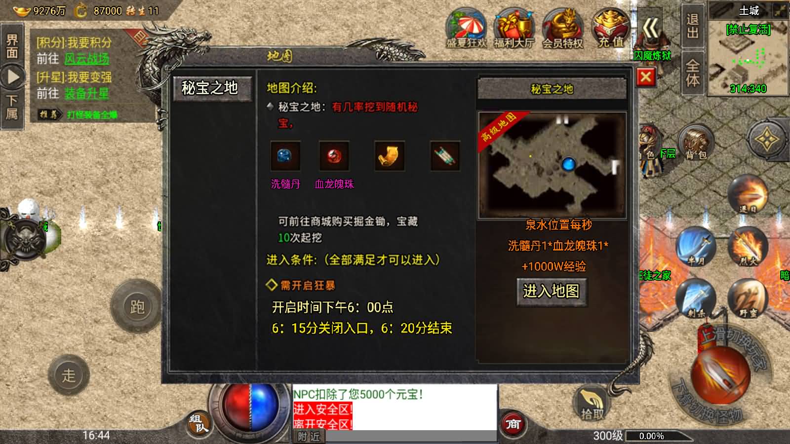202209081452246